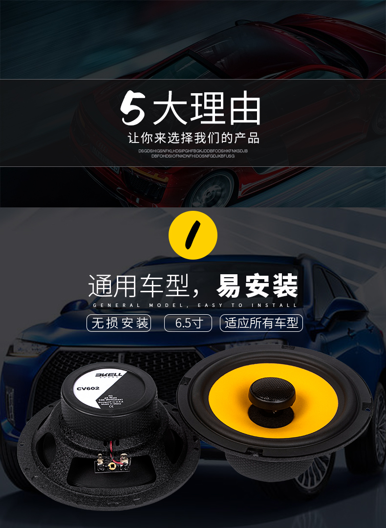 霸克CV602同軸