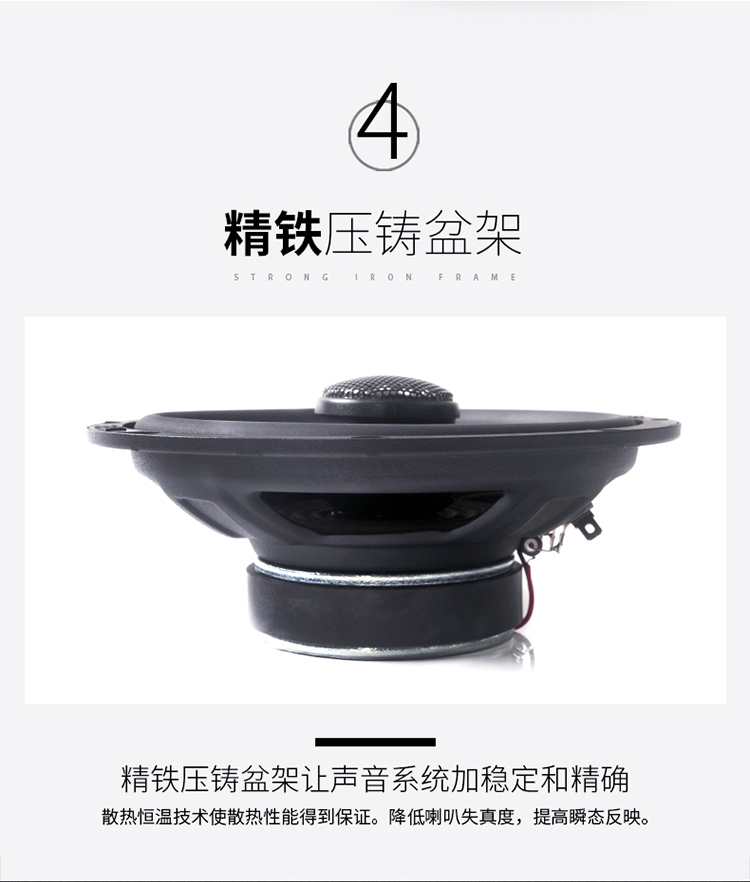 霸克CX650同軸喇叭