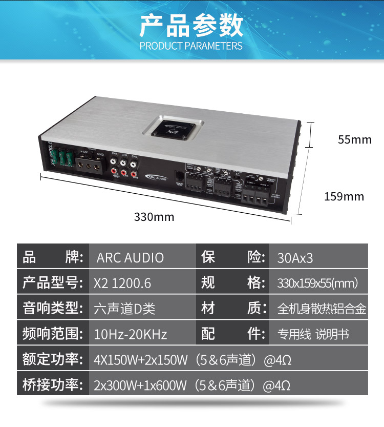 X2 1200.6