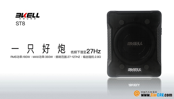 如何做好汽車音響？霸克音響品牌聯合上海勇一給你答案