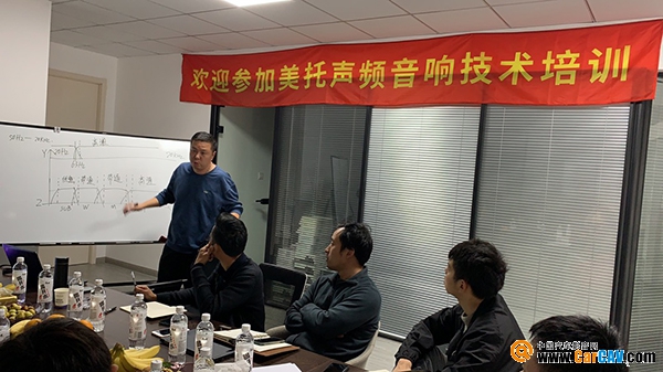 解決終端店技術痛點，美托聲頻聯手上海勇一舉辦專項培訓