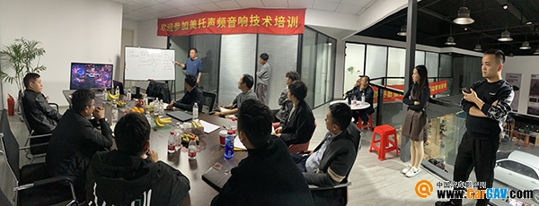 解決終端店技術痛點，美托聲頻聯手上海勇一舉辦專項培訓