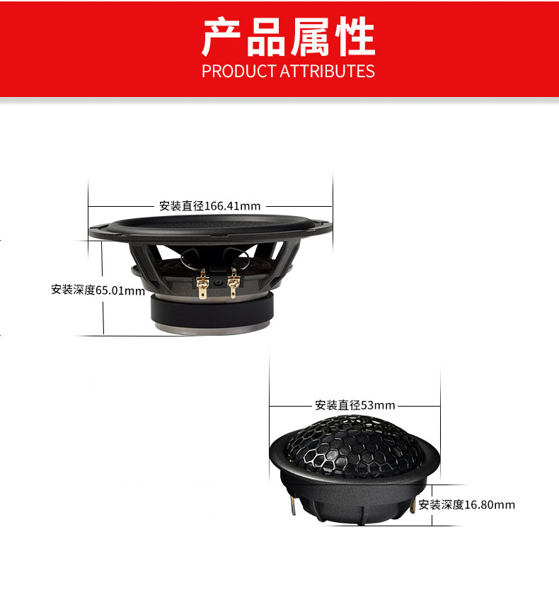 意大利TEC  VE6.2 愛神兩分頻