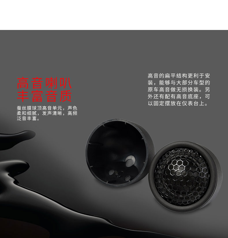 意大利TEC  CU6.2 小愛神兩分頻
