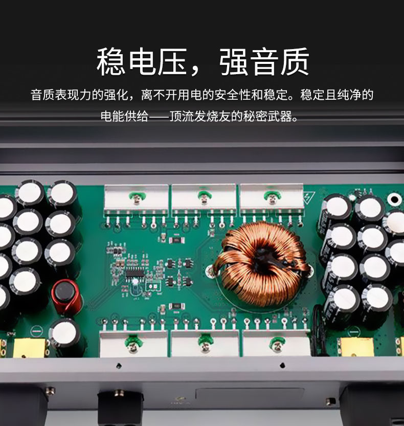 TEC 雷神電源管理器