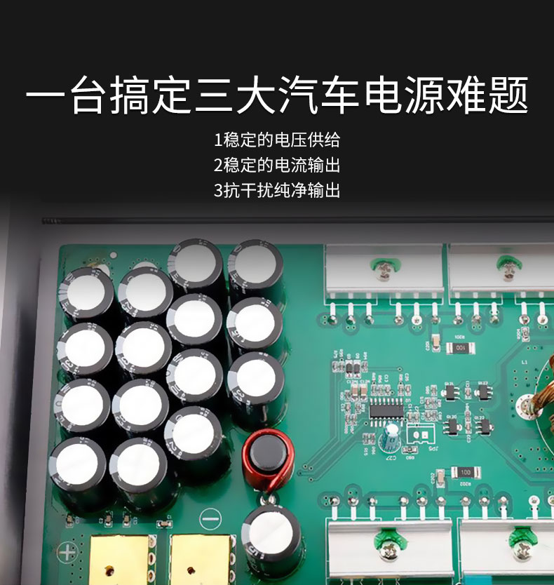 TEC 雷神電源管理器