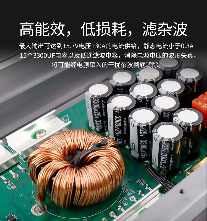 TEC 雷神電源管理器