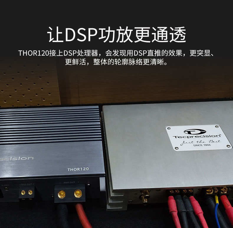 TEC 雷神電源管理器