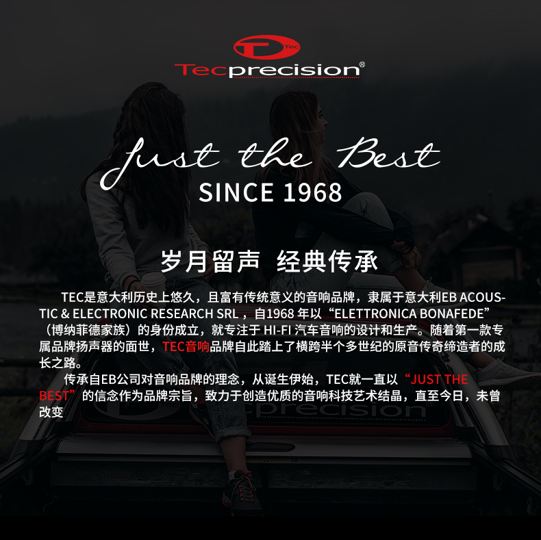 TEC 雷神電源管理器