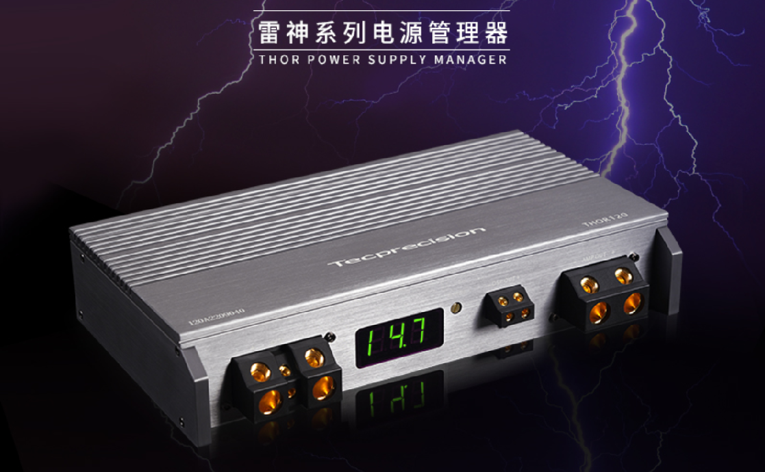 TEC 雷神電源管理器