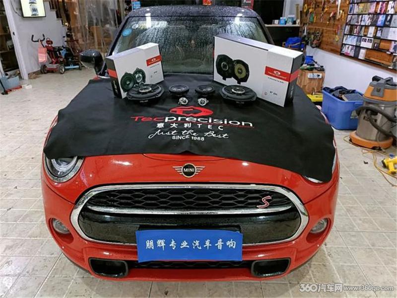 寶馬MINI改裝意大利TEC汽車音響 專車專用無損有靚聲