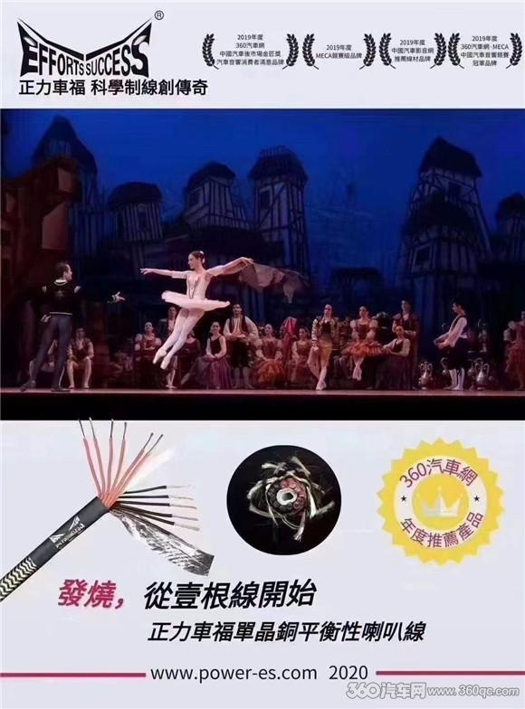 大眾高爾夫汽車音響發燒改裝 正力車福加意大利TEC傳遞靚聲