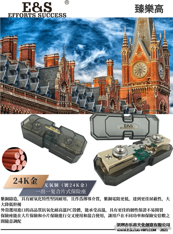 大眾高爾夫汽車音響發燒改裝 正力車福加意大利TEC傳遞靚聲