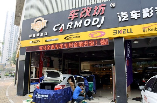 其實我介意 車改坊汽車影音連鎖豐田威馳改裝霸