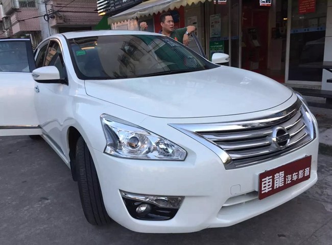 風里雨里我在車上等你 臺山車龍日產天籟改裝
