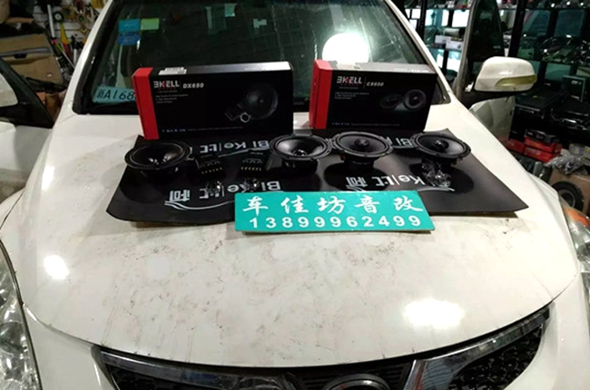 與你同樂 車改坊汽車影音連鎖哈弗H5改裝美國霸