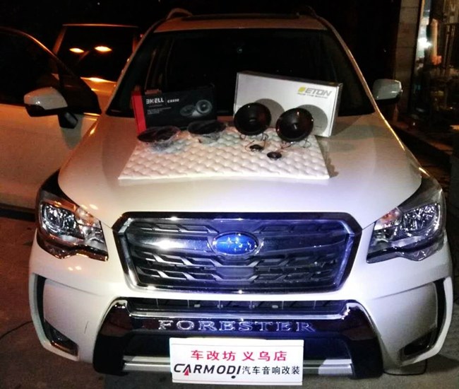 少俠好眼力 車改坊汽車影音連鎖斯巴魯森林人改