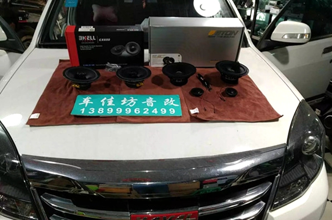 力量的源泉 車改坊汽車影音連鎖哈弗H5改裝ETON和