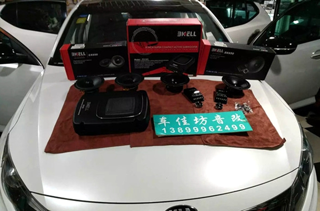 意想不到的驚喜 車改坊汽車影音連鎖起亞K5改裝