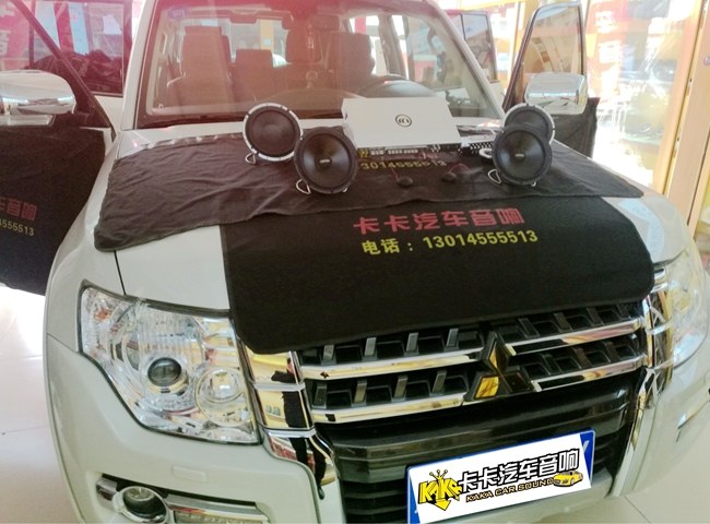 清風皓月任我飛 鄭州卡卡三菱帕杰羅改裝德國