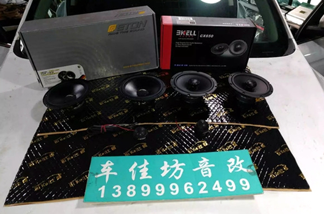 圓夢好音響 車改坊汽車影音連鎖吉利博越改裝