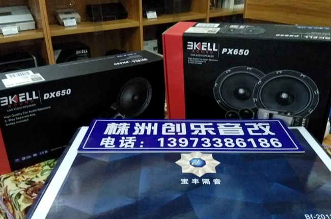 做有態度的音響 株洲創樂福特翼虎改裝美國霸克
