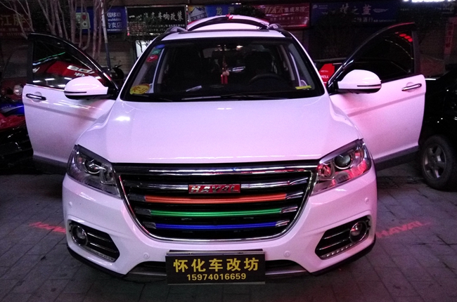 命里終需有 車改坊汽車影音連鎖哈弗H6二次升級