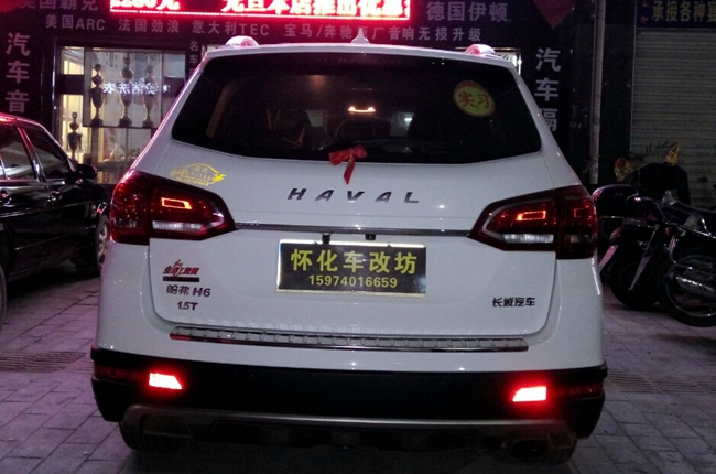 命里終需有 車改坊汽車影音連鎖哈弗H6二次升級