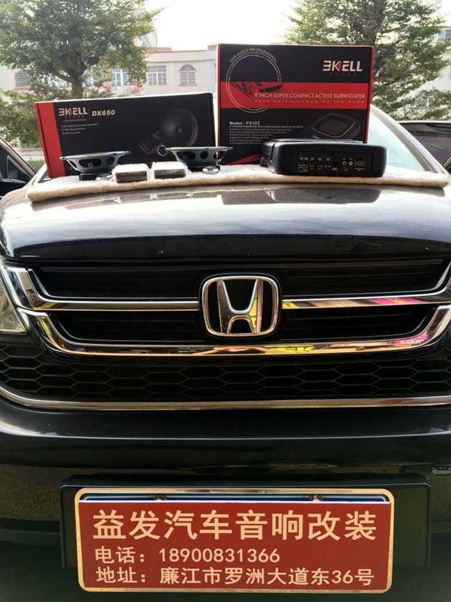 一切剛剛好 車改坊汽車影音連鎖本田CRV改裝霸克