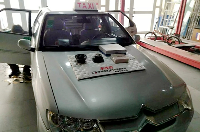 全民聽音樂 車改坊汽車影音連鎖雪鐵龍愛麗舍二