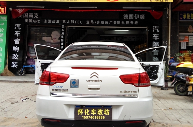 日常聽歌不可少 車改坊汽車影音連鎖雪鐵龍世嘉