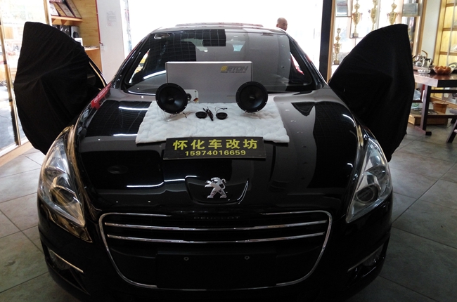 誠不欺我 車改坊汽車影音連鎖標致508改裝德國