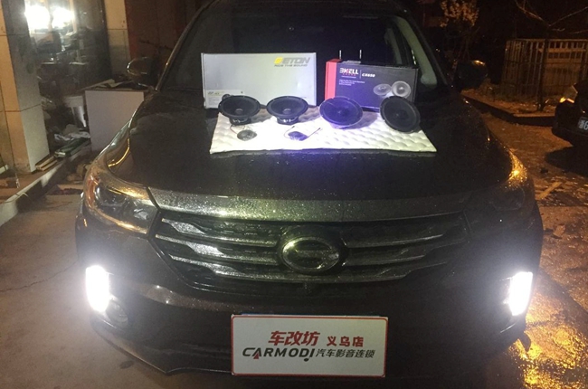 直擊心靈 車改坊汽車影音連鎖傳祺GS4改裝ETON和霸