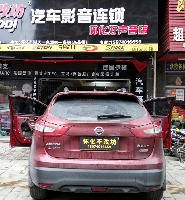 給自己一份禮物 車改坊汽車影音連鎖日產奇駿改