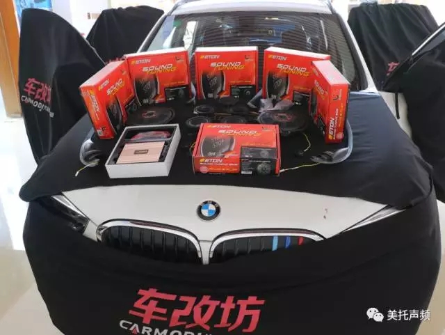 專業品質卓越享受，東莞車改坊寶馬X1無損升級德
