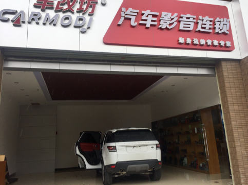 霸氣堅毅，路虎攬勝無損升級德國ETON高級套裝