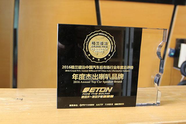 星光璀璨，活出真我！奔馳改裝德國ETON音響