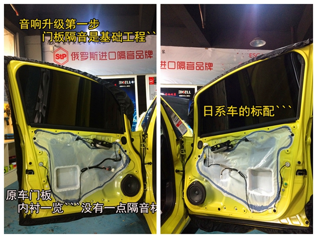 音樂就要坦蕩蕩，寧國車震本田飛度改裝霸克、