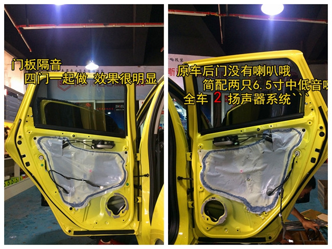 音樂就要坦蕩蕩，寧國車震本田飛度改裝霸克、