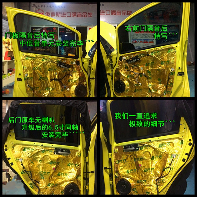 音樂就要坦蕩蕩，寧國車震本田飛度改裝霸克、