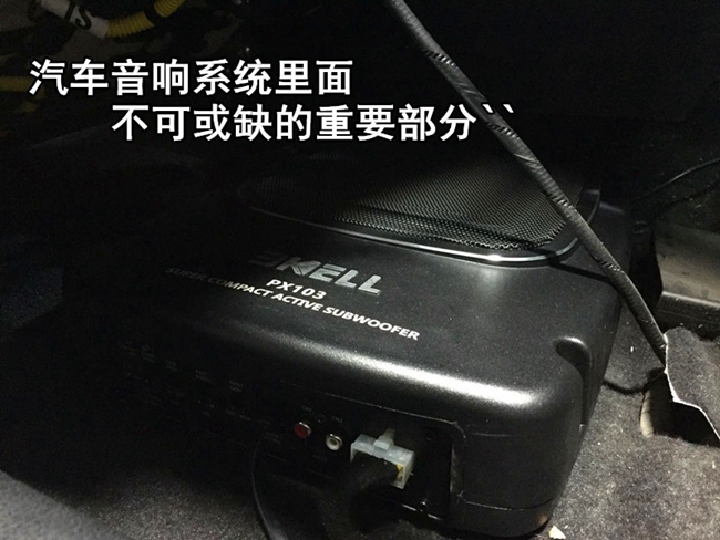 音樂就要坦蕩蕩，寧國車震本田飛度改裝霸克、