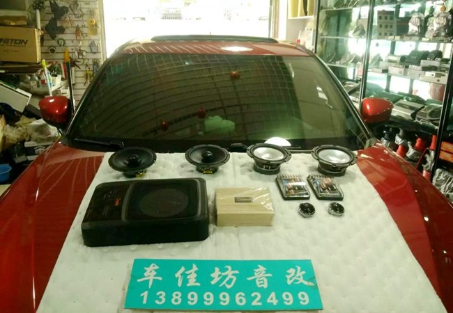模范音樂廳 新疆車佳坊馬自達CX-4改裝霸克和斯派