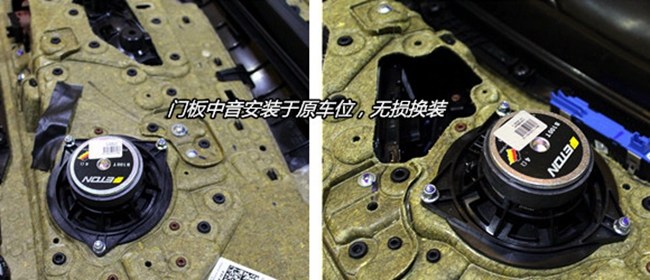 這才是寶馬車主的福音 武漢歌德寶馬5系無損換裝