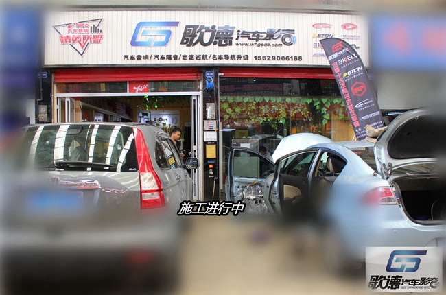 經典品質有保障 武漢歌德起亞K2改裝德國ETON汽車