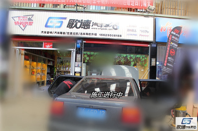 人見人愛的聽歌好幫手 武漢歌德大眾捷達改裝美