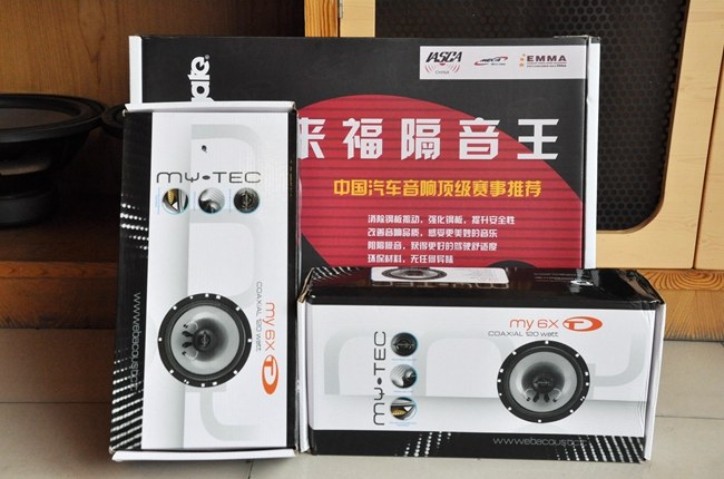 北京集結車尚奧迪A6改裝意大利TEC汽車音響 超出