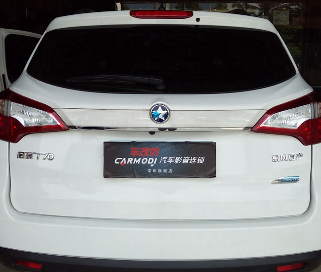 解決噪音的不二之選 車改坊汽車影音連鎖日產啟