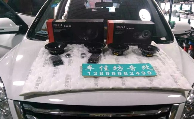 專屬FM 新疆車佳坊哈弗H6改裝美國霸克汽車音響