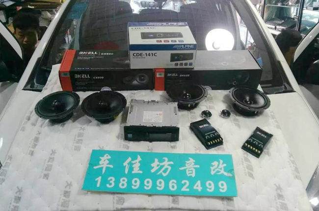 只為搭配你的美 新疆車佳坊鈴木奧拓改裝美國霸