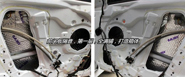 音樂海洋 武漢歌德起亞K5改裝霸克和斯派朗音響